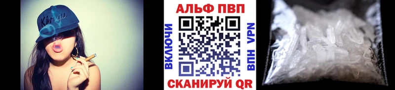A PVP VHQ  МЕГА как зайти  это телеграм  Николаевск 