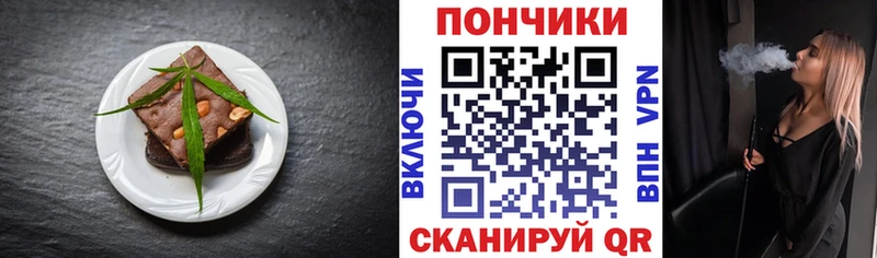 Еда ТГК конопля  Николаевск 