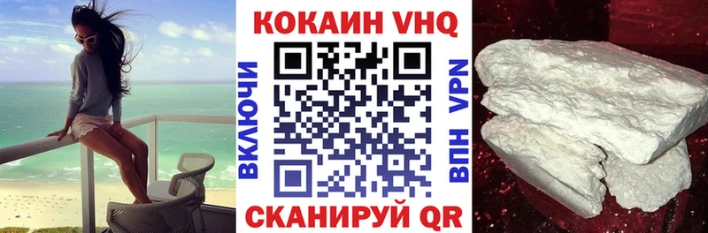 КОКАИН Боливия  Николаевск 