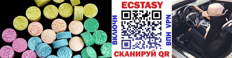 Экстази VHQ  blacksprut сайт  Николаевск  где купить наркотик 