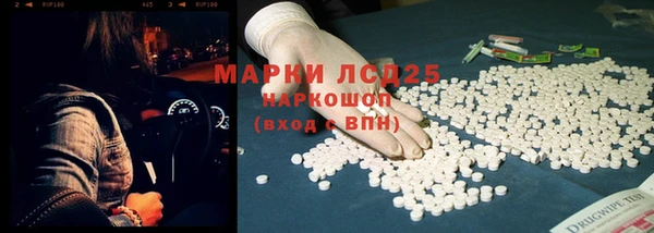 таблы Медногорск