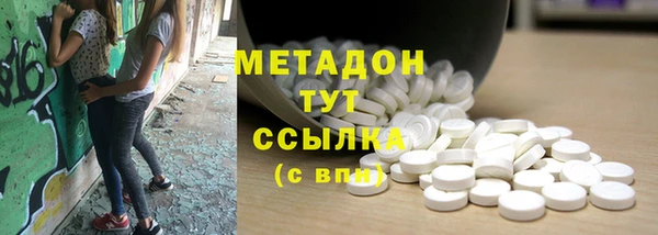 таблы Медногорск