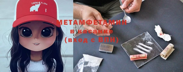 таблы Медногорск