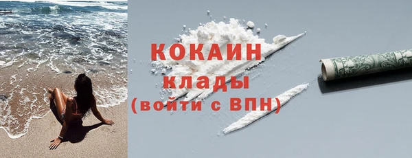таблы Медногорск