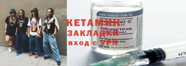 сатива Медвежьегорск