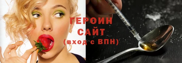 ПСИЛОЦИБИНОВЫЕ ГРИБЫ Мегион