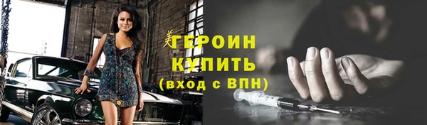 таблы Медногорск