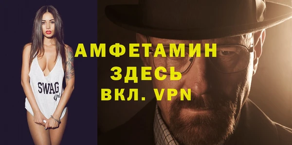 сатива Медвежьегорск