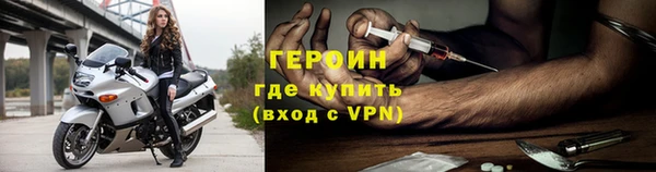 таблы Медногорск