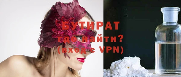 сатива Медвежьегорск