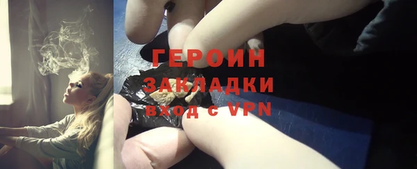 ПСИЛОЦИБИНОВЫЕ ГРИБЫ Мегион