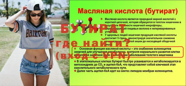 сатива Медвежьегорск