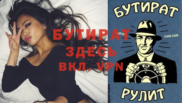 спайс Михайлов