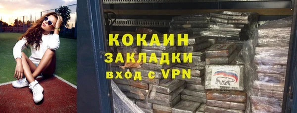 спайс Михайлов