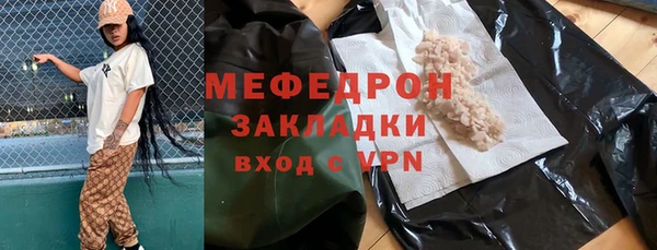 сатива Медвежьегорск