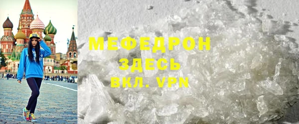 таблы Медногорск