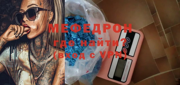 спайс Михайлов