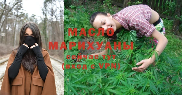 таблы Медногорск