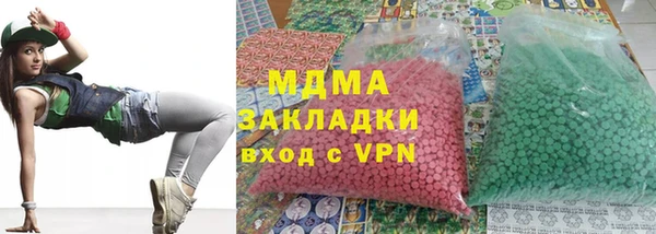 ПСИЛОЦИБИНОВЫЕ ГРИБЫ Мегион