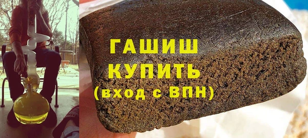 сатива Медвежьегорск