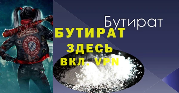 а пвп мука Михайловск