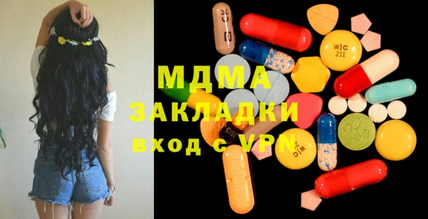 таблы Медногорск