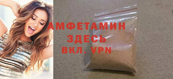 а пвп мука Михайловск