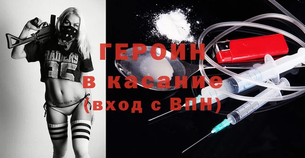 таблы Медногорск