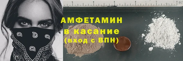 сатива Медвежьегорск