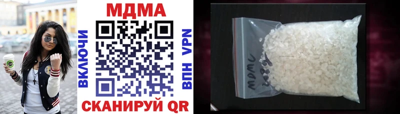 MDMA Molly  Николаевск 