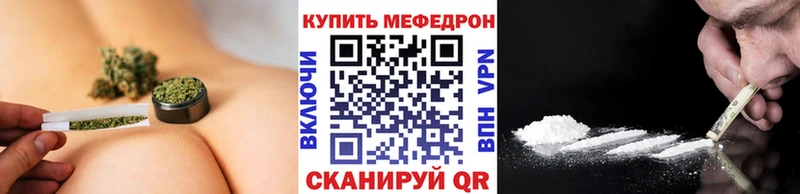 Мефедрон мяу мяу  купить закладку  Николаевск 