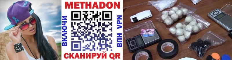 Метадон methadone  дарнет шоп  МЕГА сайт  Николаевск 