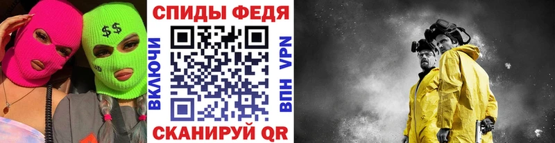 где купить наркотик Николаевск Первитин пудра
