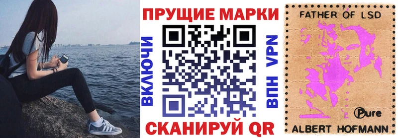 даркнет официальный сайт Николаевск Наркотические марки 1,5мг МЕГА зеркало